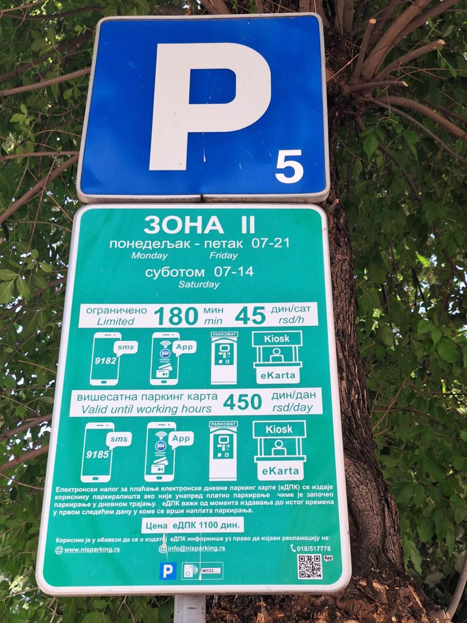 Victory Apartment Ниш Екстер'єр фото
